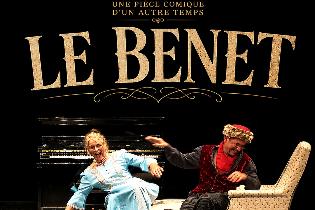 Théâtre